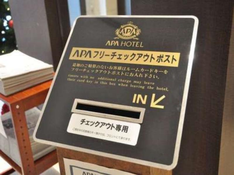 Apa Hotel Ishigakijima Ishigaki  Eksteriør billede